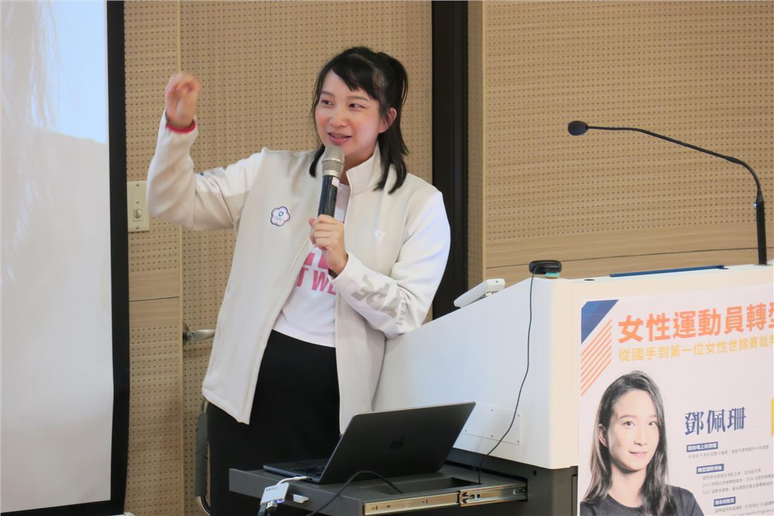 講師鄧佩珊熱情分享