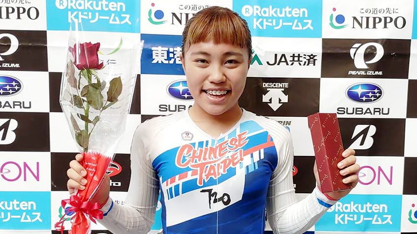 捷報-2018年日本杯World GP國際一級場地賽 邱聖芯勇奪青女組銀牌