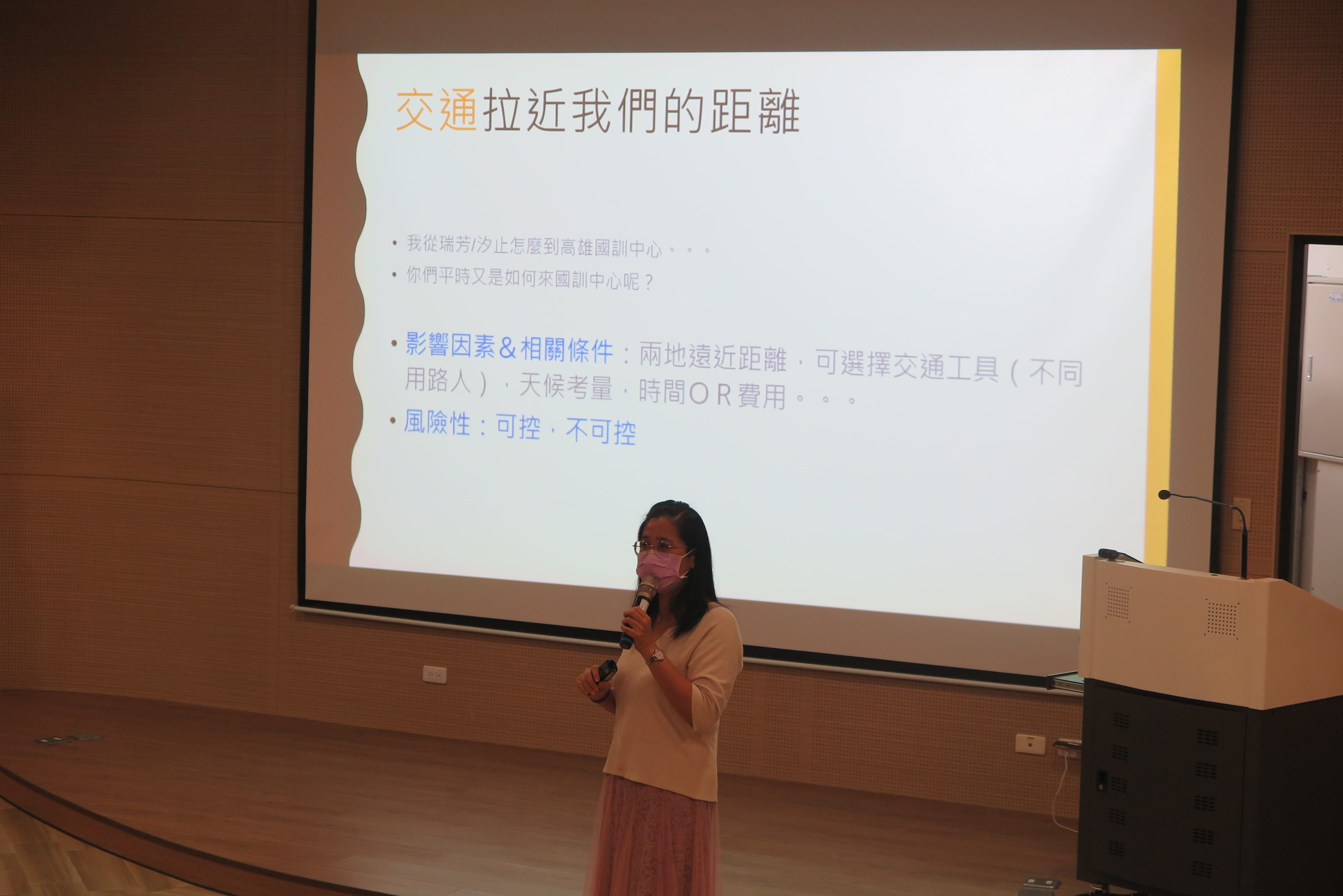 國訓中心邀請瑞芳高工楊惠娥老師辦理交通安全講座。