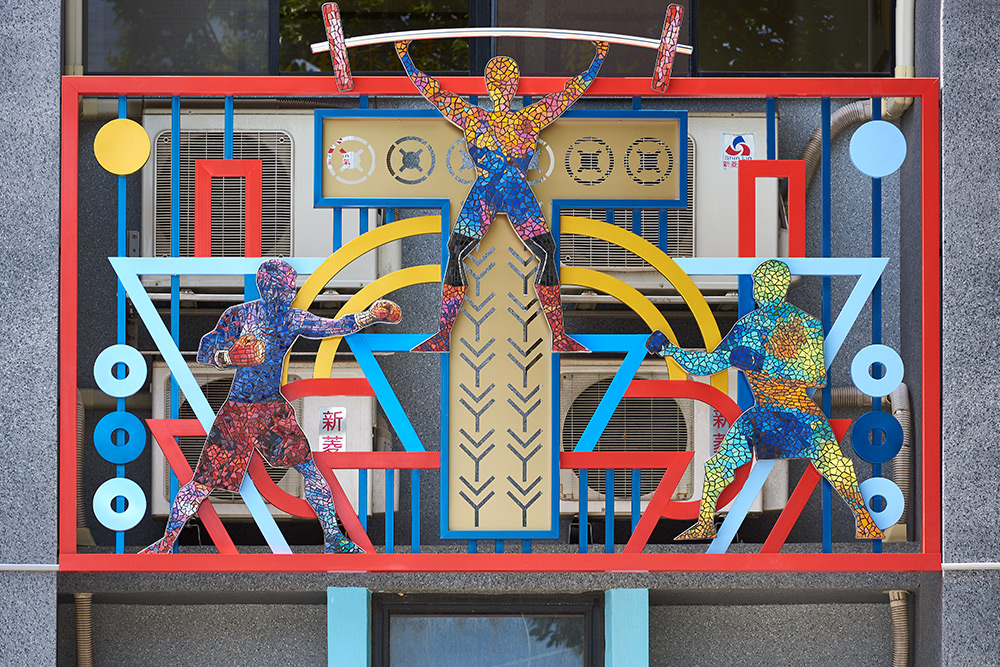 英雄之路．榮耀之光