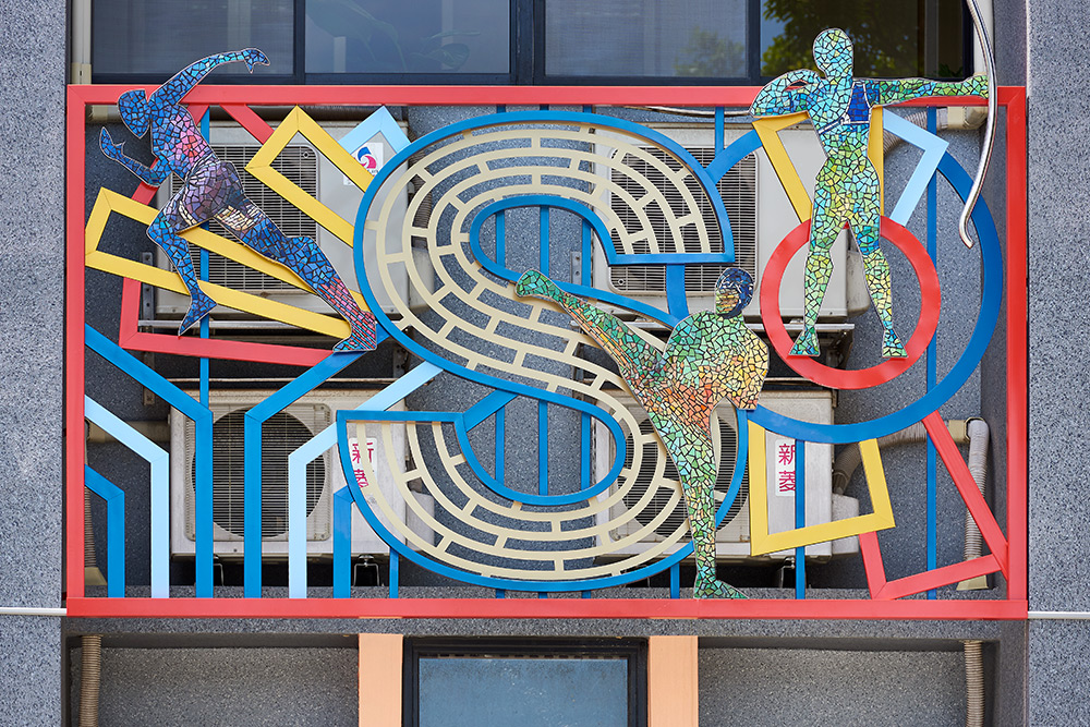 英雄之路．榮耀之光